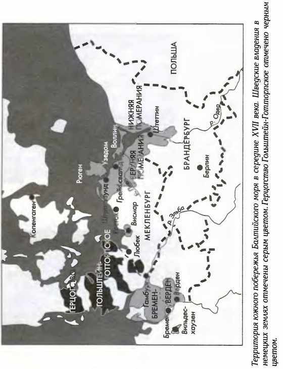 История Швеции SverigeshistoriaM09SmallRotd.jpg