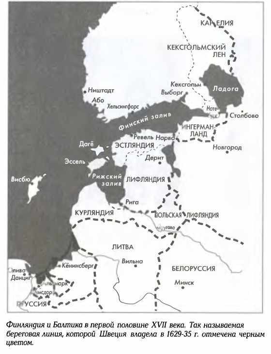История Швеции SverigeshistoriaM10Small.jpg