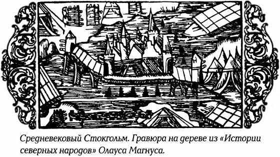 История Швеции SverigeshistoriaF023StockholmSmall.jpg