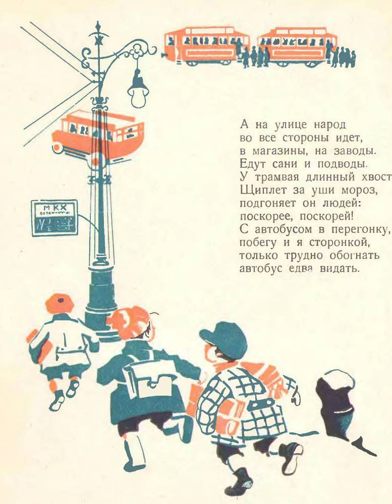Грамотеи _2.jpg