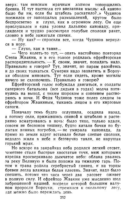 Золотое дно (сборник) _250.jpg