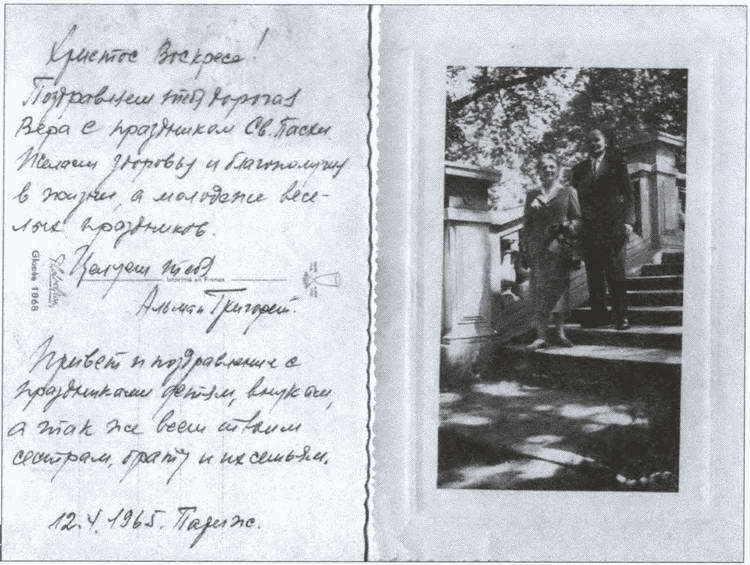 Тайны советской репатриации _18.jpg