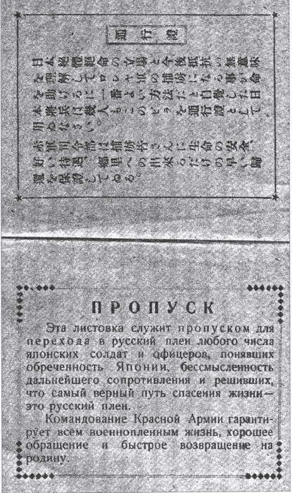 Тайны советской репатриации _26.jpg
