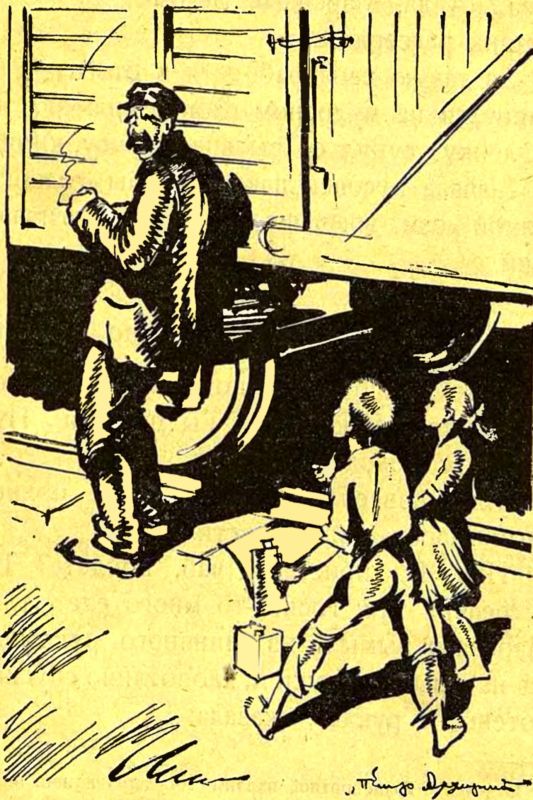 Сигналы великанов (сборник) _1.jpg