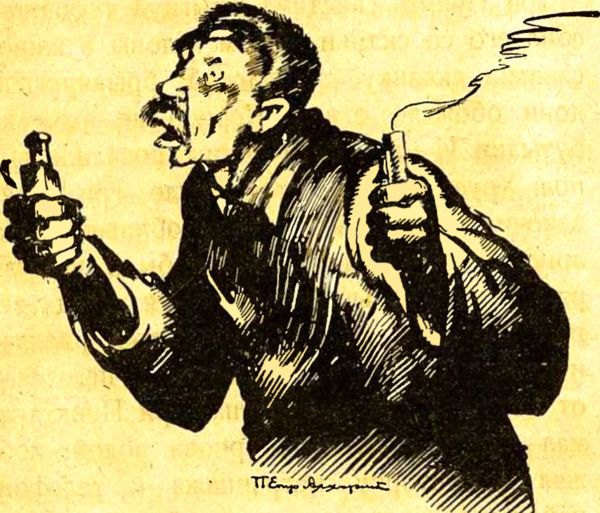 Сигналы великанов (сборник) _14.jpg