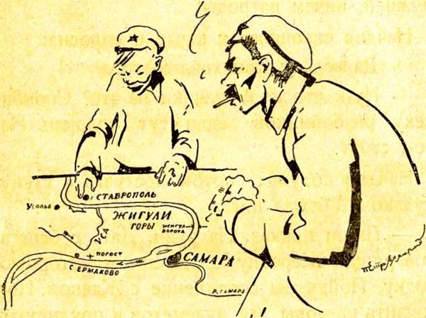 Сигналы великанов (сборник) _15.jpg