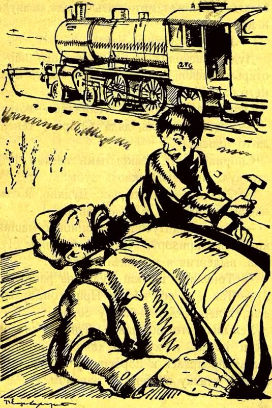 Сигналы великанов (сборник) _5.jpg