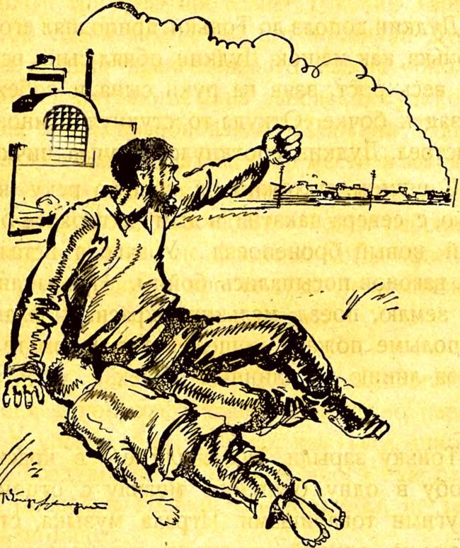 Сигналы великанов (сборник) _8.jpg