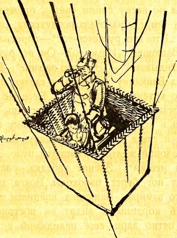 Сигналы великанов (сборник) _10.jpg