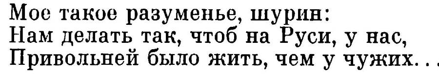 Орленев _14.jpg