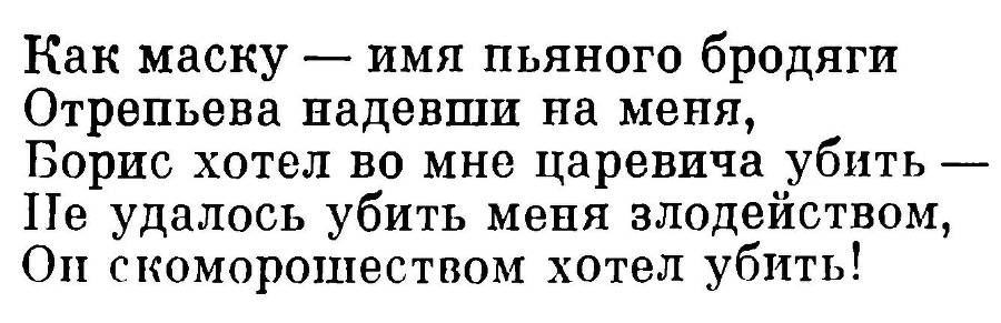 Орленев _24.jpg