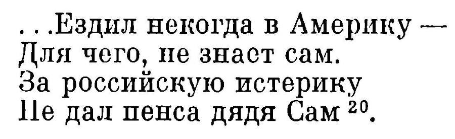 Орленев _27.jpg