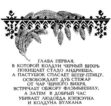 Андриеш img184C.jpg