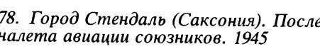 Путь к Рейхстагу _87.jpg