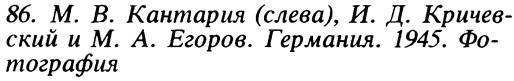 Путь к Рейхстагу _93.jpg