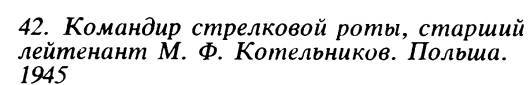 Путь к Рейхстагу _51.jpg