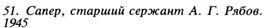 Путь к Рейхстагу _57.jpg