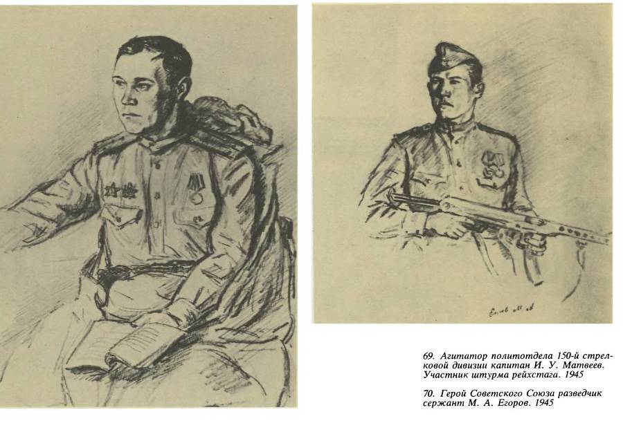 Путь к Рейхстагу _80.jpg