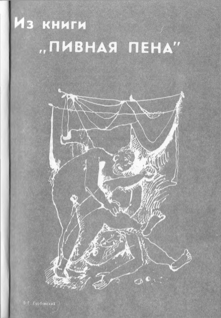 Сижу на нарах...  _2.jpg