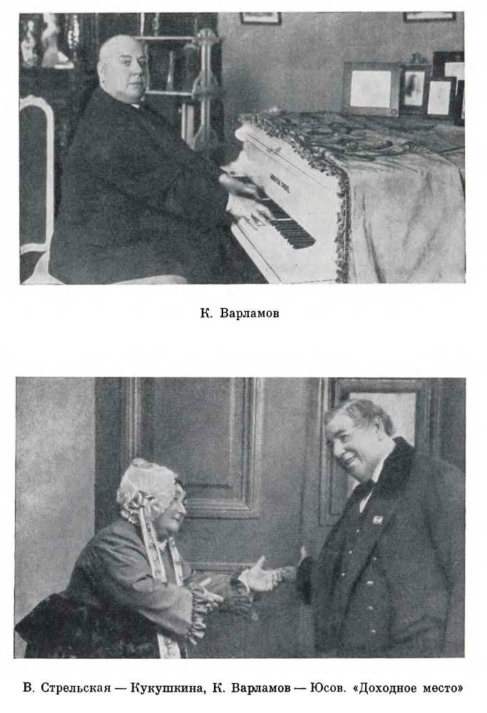  Варламов _22.jpg