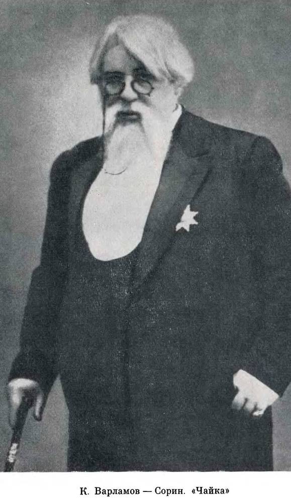  Варламов _33.jpg