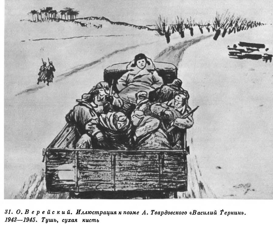 Как иллюстрируется книга _39.jpg