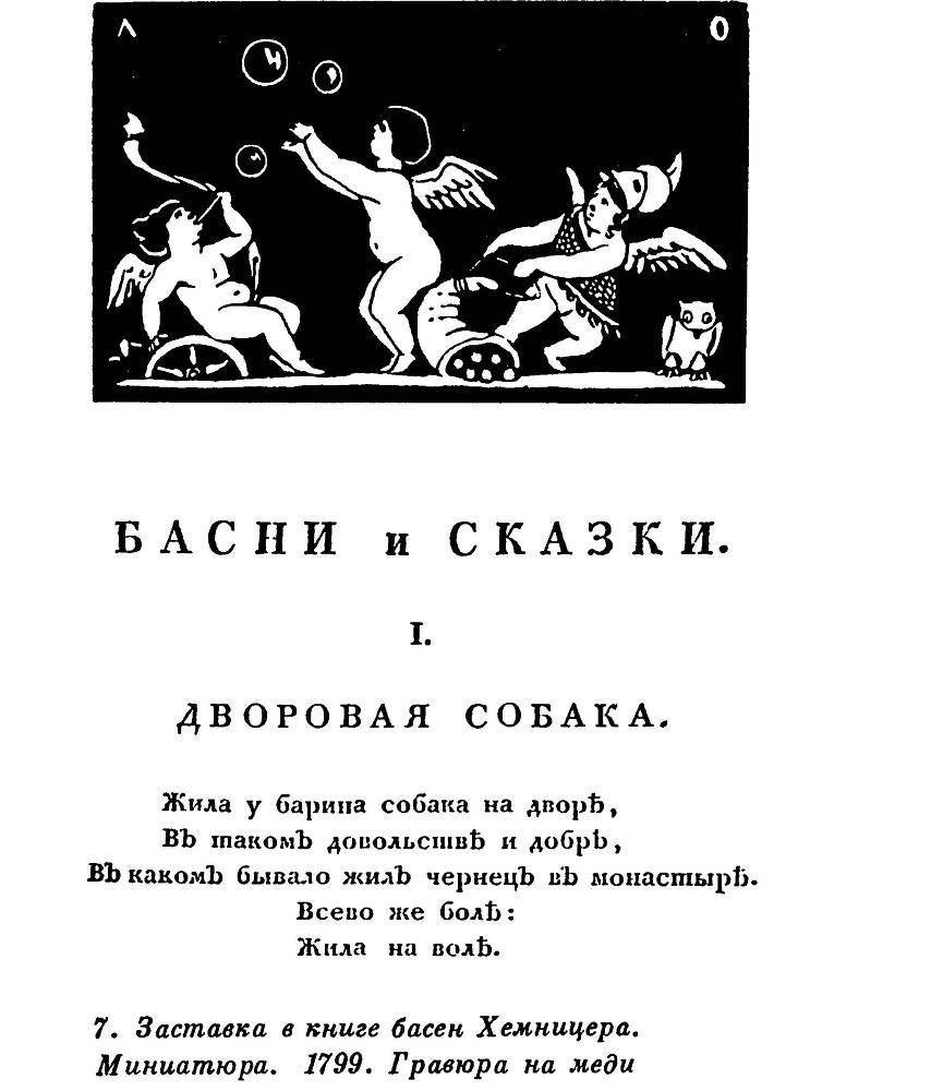 Как иллюстрируется книга _11.jpg