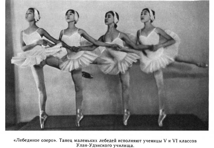 Страна волшебная - балет _26.jpg