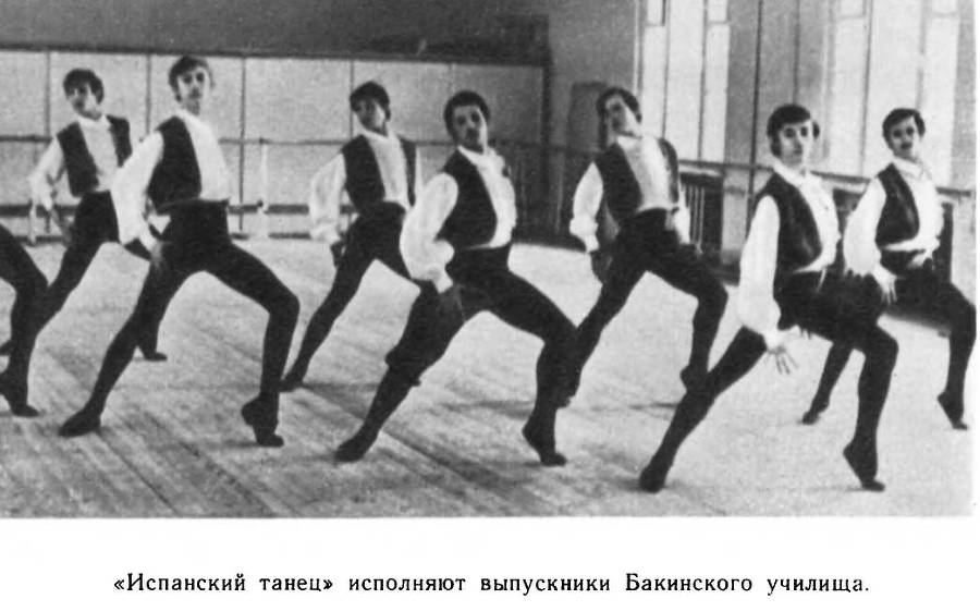 Страна волшебная - балет _27.jpg