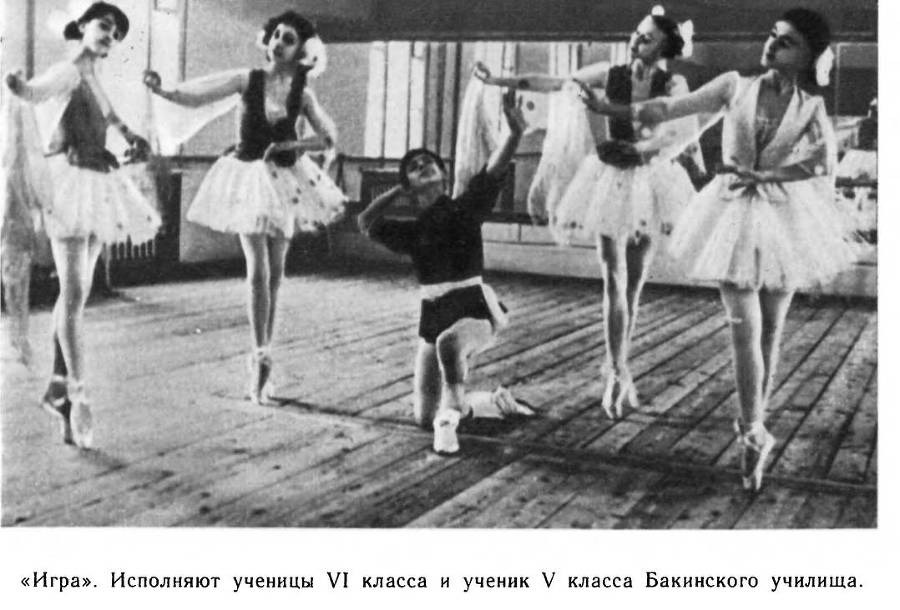 Страна волшебная - балет _28.jpg