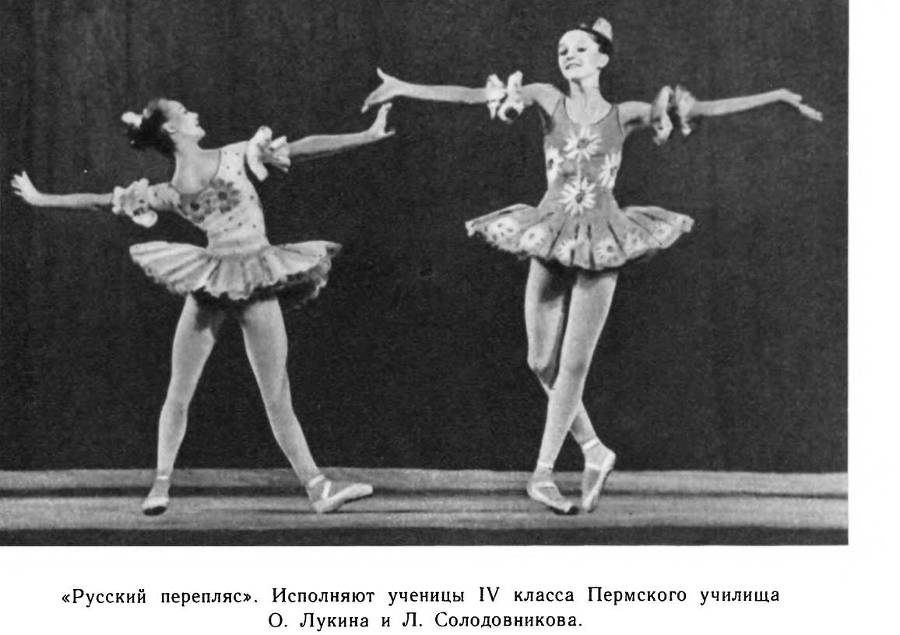Страна волшебная - балет _29.jpg