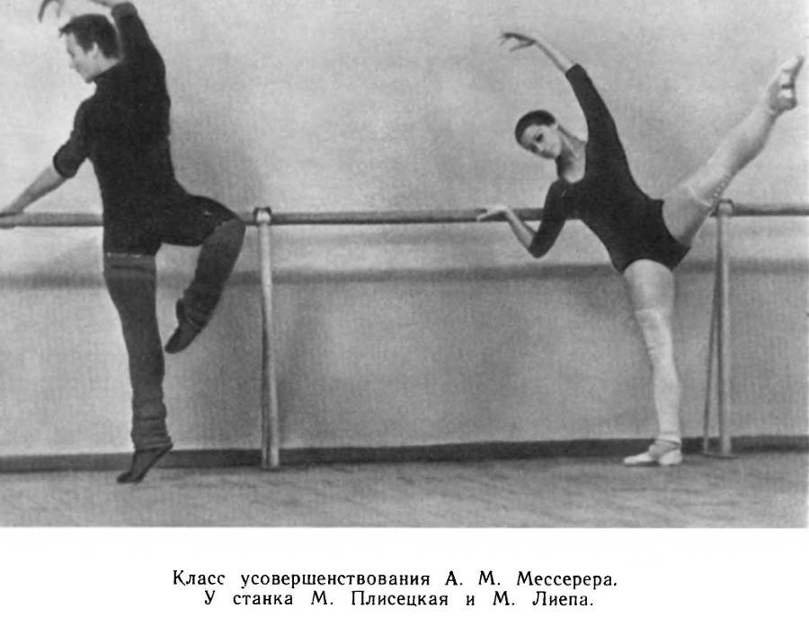 Страна волшебная - балет _47.jpg