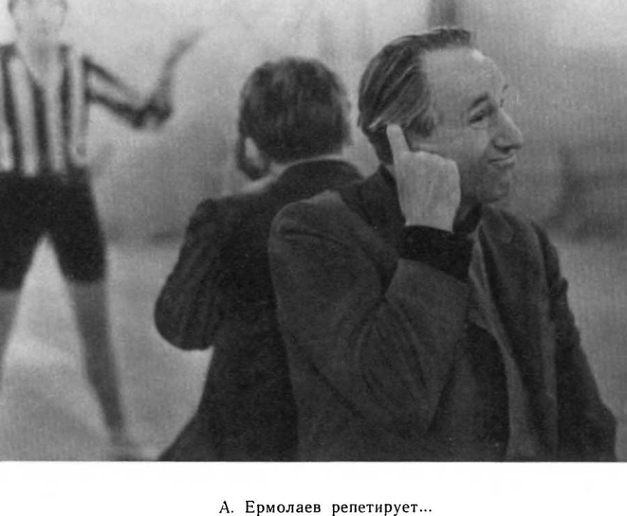 Страна волшебная - балет _54.jpg
