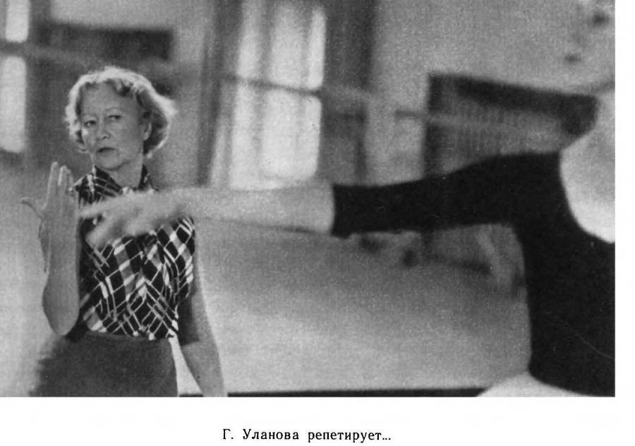 Страна волшебная - балет _55.jpg