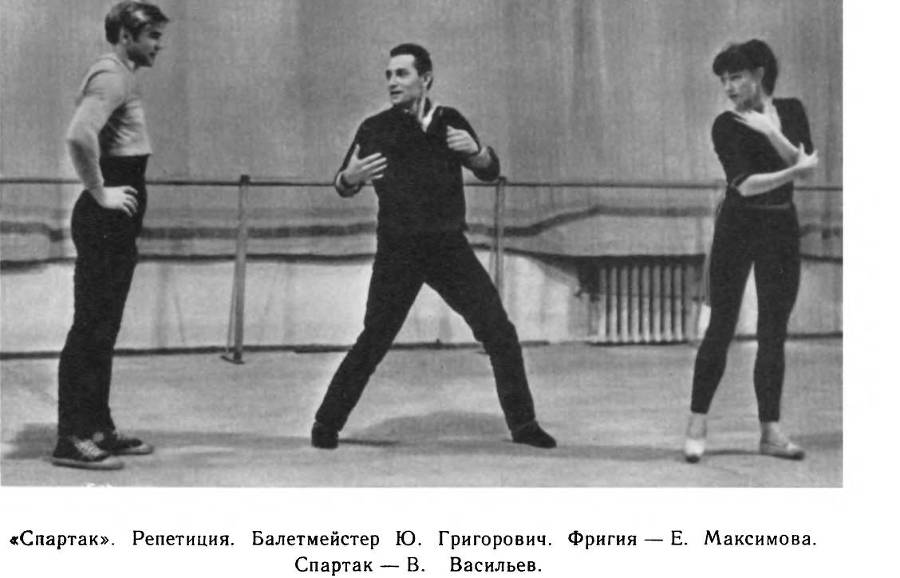 Страна волшебная - балет _56.jpg