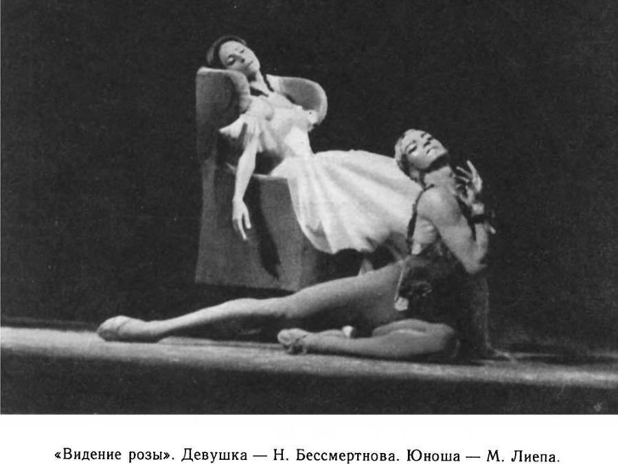 Страна волшебная - балет _57.jpg