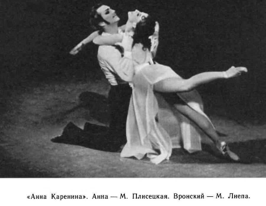 Страна волшебная - балет _58.jpg
