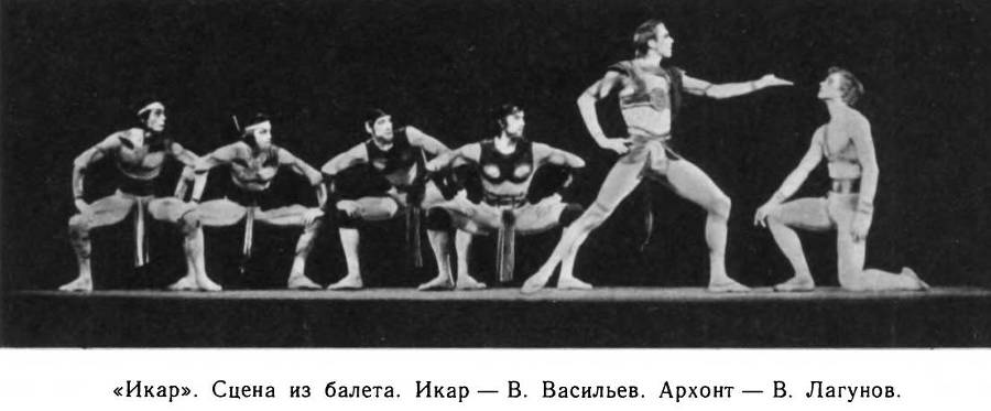 Страна волшебная - балет _60.jpg