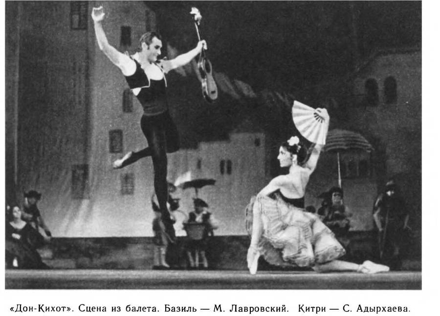 Страна волшебная - балет _61.jpg