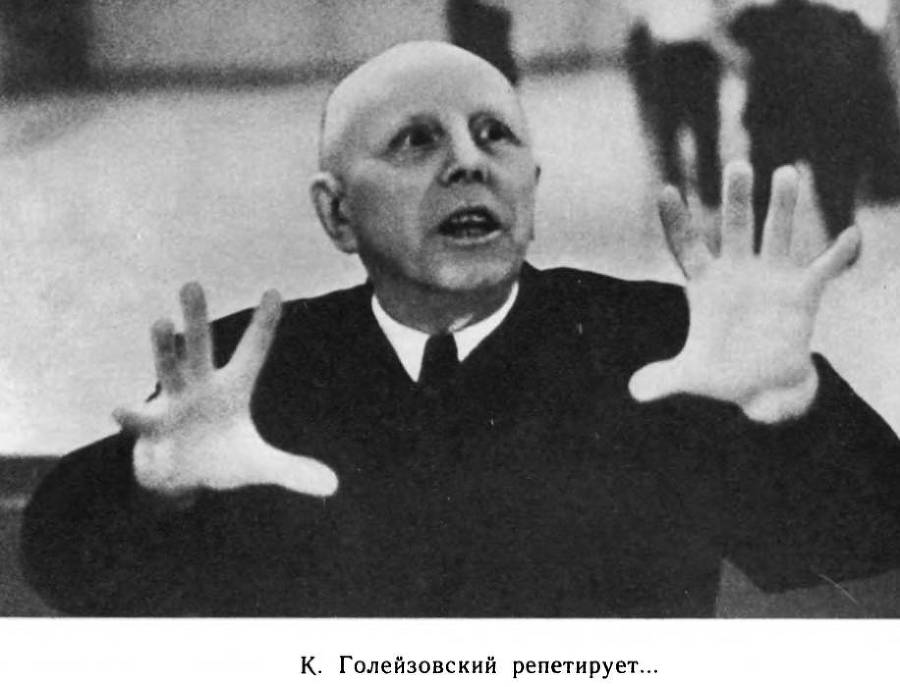 Страна волшебная - балет _79.jpg