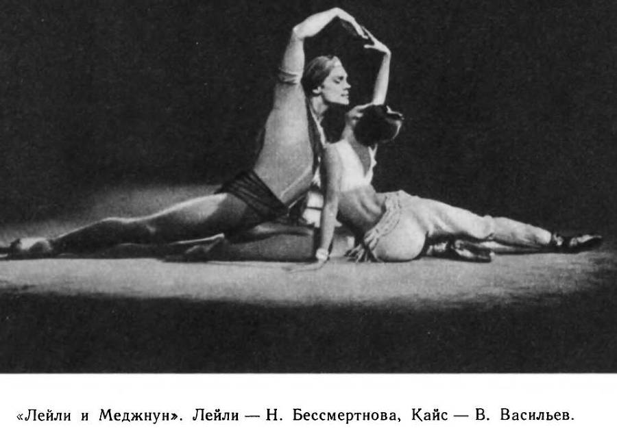 Страна волшебная - балет _81.jpg