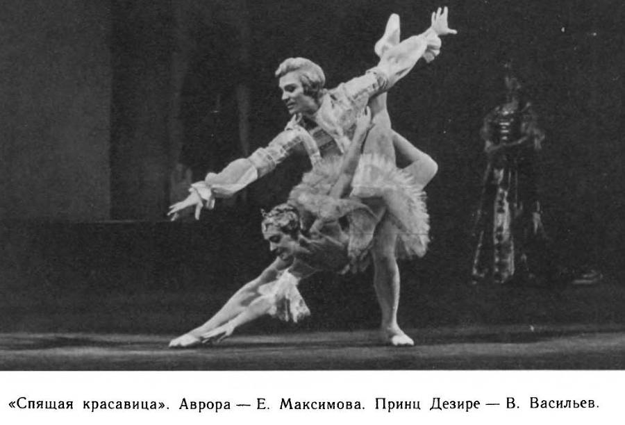 Страна волшебная - балет _15.jpg