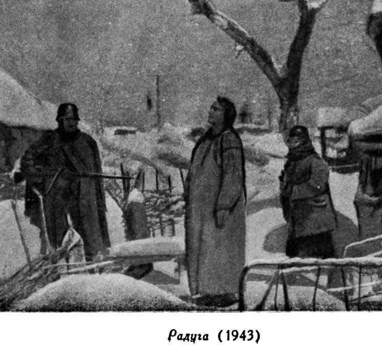 Советское киноискусство в годы Великой Отечественной войны _4.jpg
