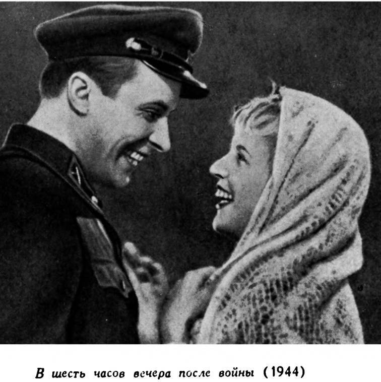Советское киноискусство в годы Великой Отечественной войны _9.jpg