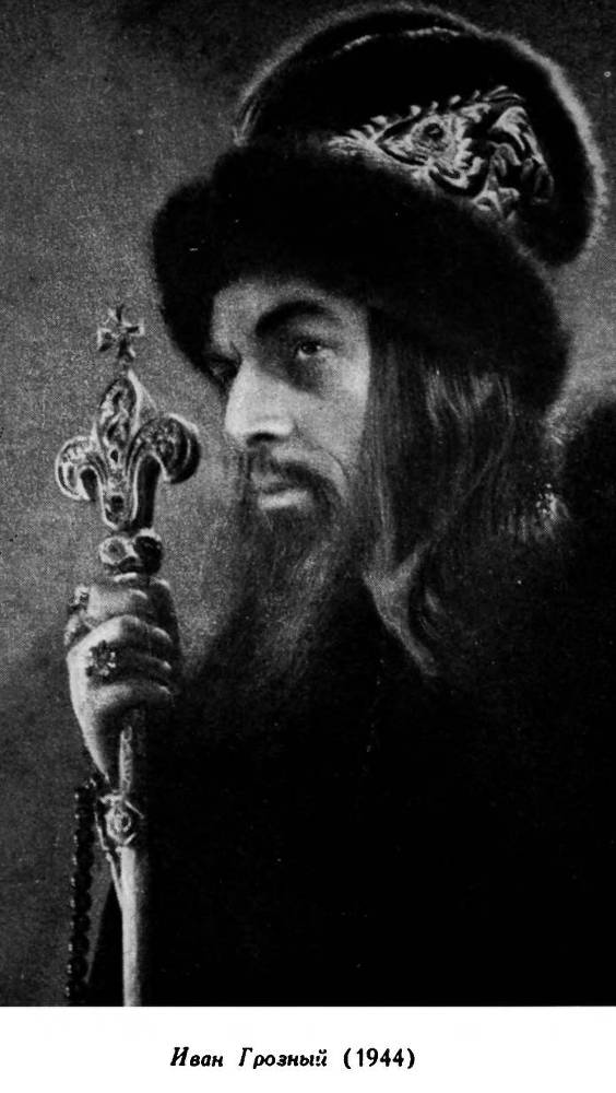 Советское киноискусство в годы Великой Отечественной войны _11.jpg