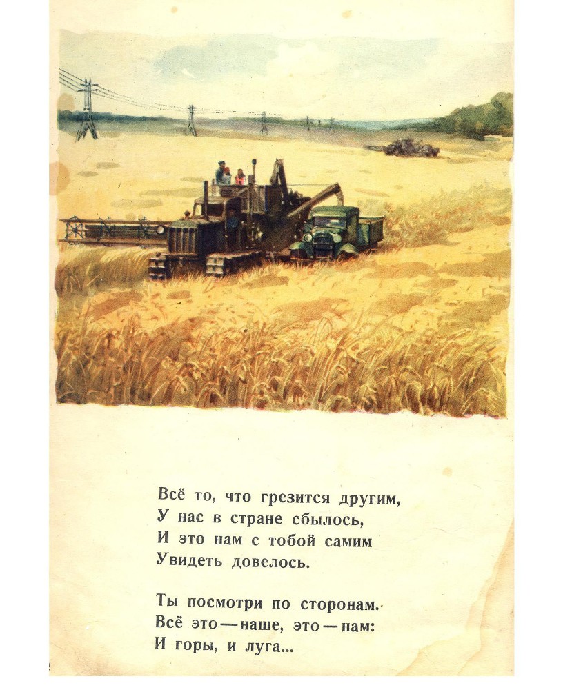 Разговор с сыном _10.jpg