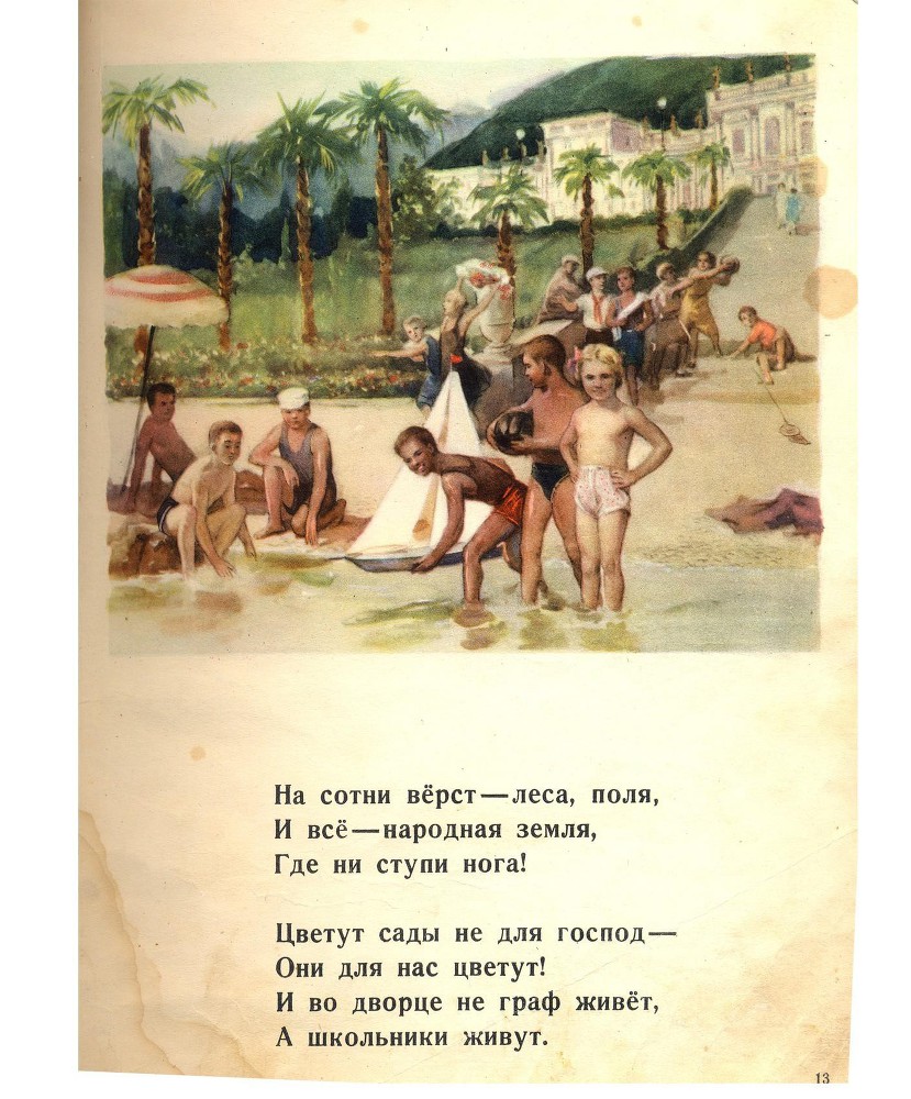 Разговор с сыном _11.jpg
