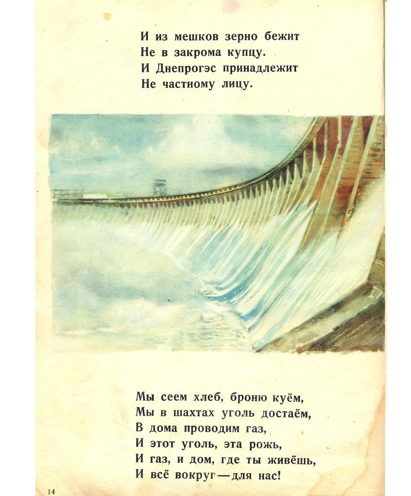 Разговор с сыном _12.jpg