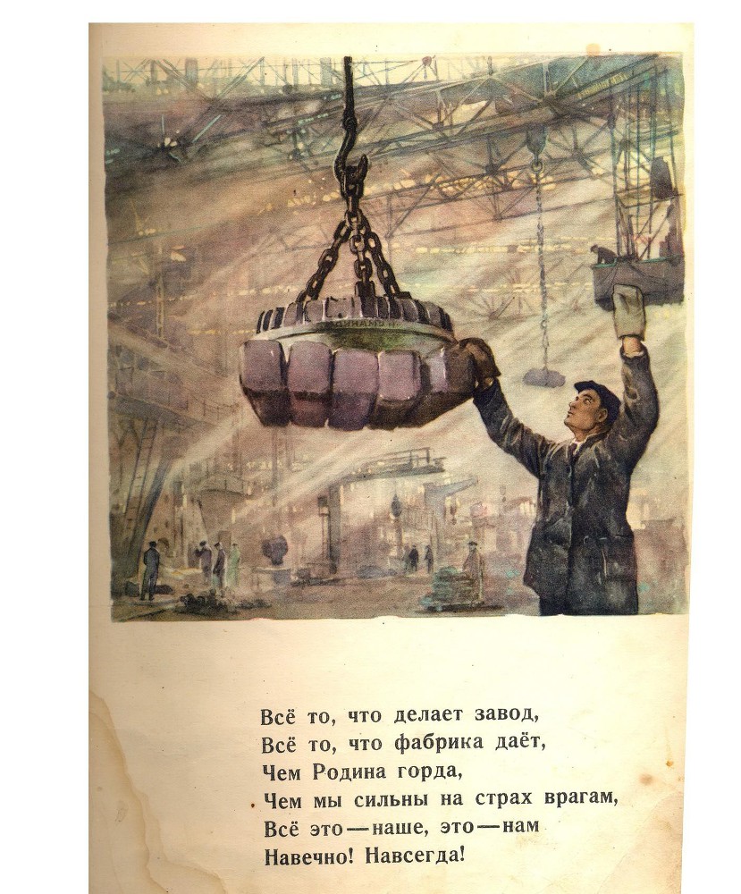 Разговор с сыном _13.jpg