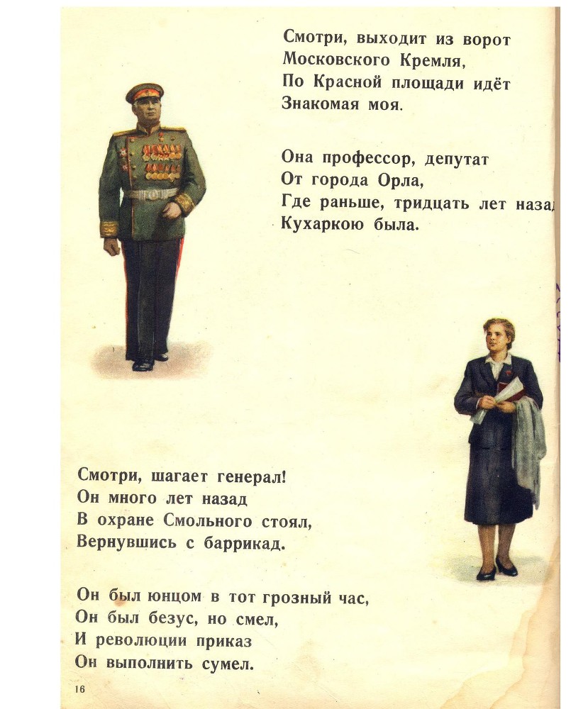 Разговор с сыном _14.jpg